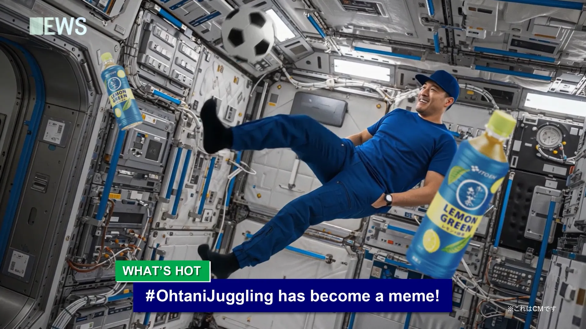 伊藤園 お〜いお茶 「日米同時発売」篇