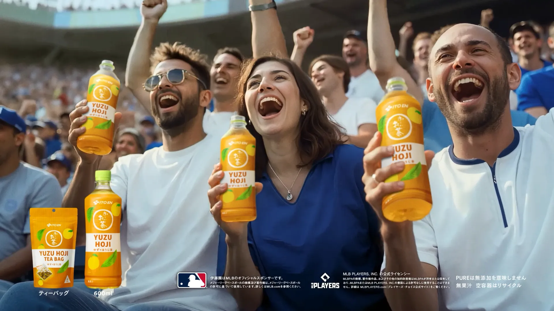 伊藤園 お〜いお茶 「日米同時発売」篇