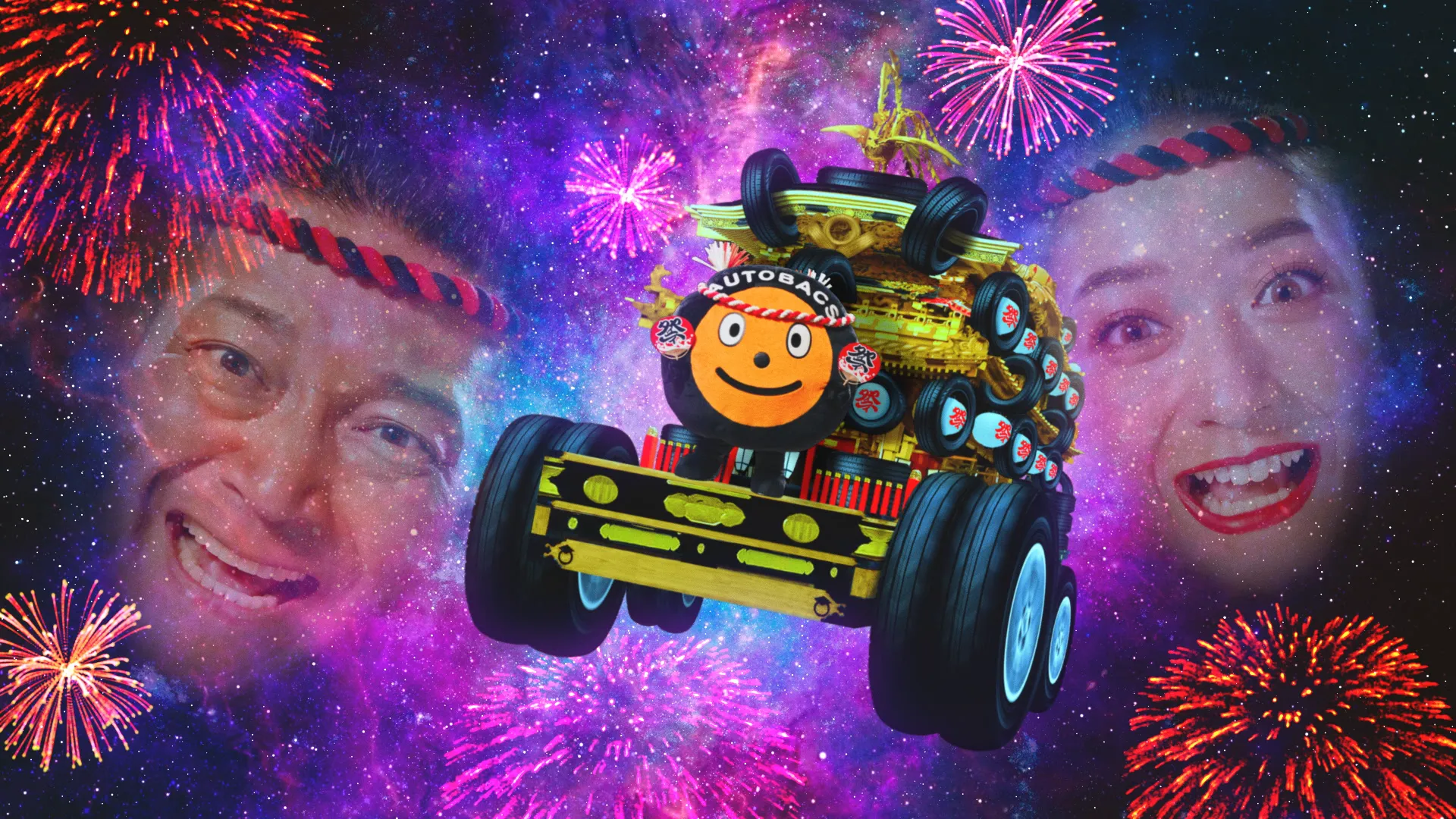 オートバックス 「タイヤ祭」篇