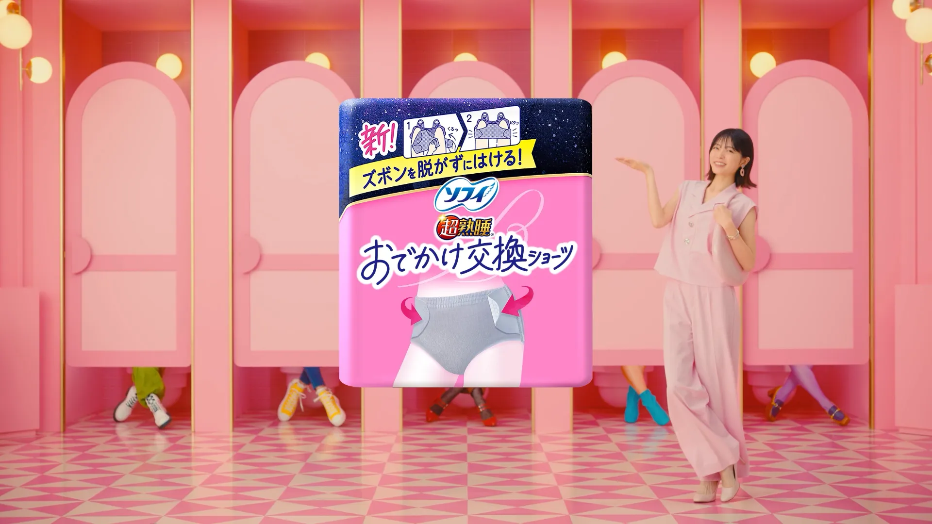 ソフィ おでかけ交換ショーツ「はきかたSONG」篇