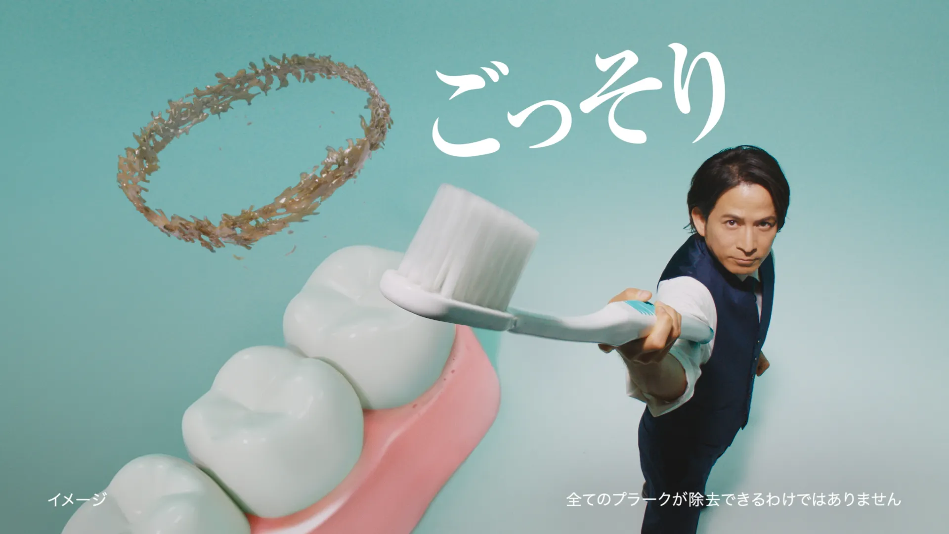 LION システマ 「ハブラシ取調室」篇